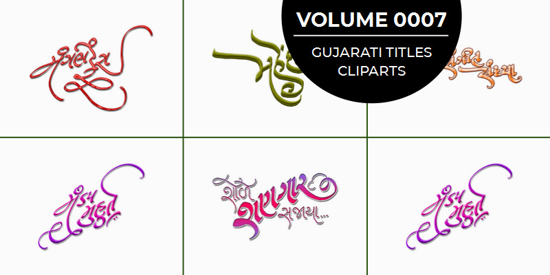 Clipart Volume – 0007
